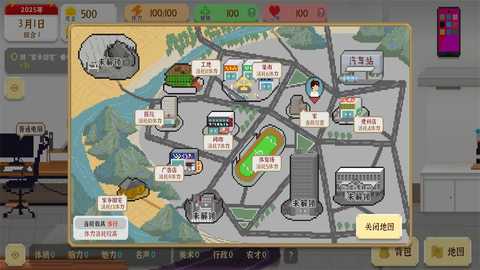 我独自生活免广告 2.1.8 安卓版 4