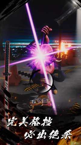 浪客之魂 0.0.54 安卓版 1