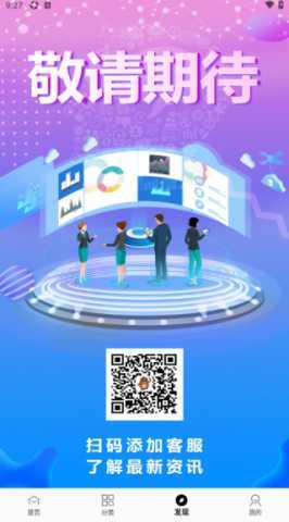 赚赚熊 v1.0.0 安卓版 1