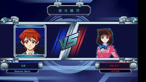 游戏王决斗新世代 122a 安卓版 2