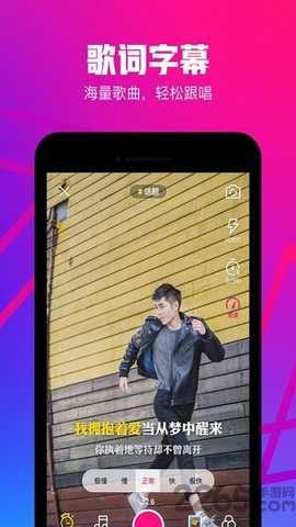 腾讯短视频 v4.0.0.88 安卓版 3