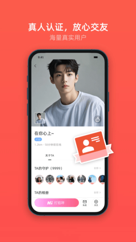 加贝喜 2.21.52 安卓版 2