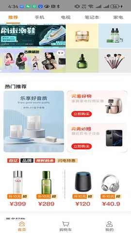 向初汇 1.0.1 安卓版 2