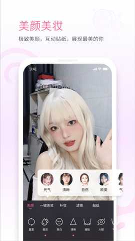 bilibililink v6.99.0 安卓版 1