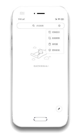 酷记事 2.0.0 安卓版 3