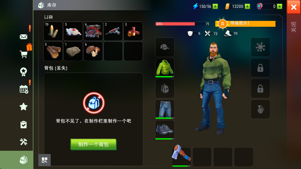 特格拉生存模拟MOd功能菜单 1.8.69 修改版 1