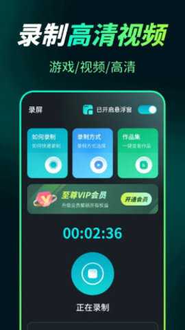 屏幕录制Snap剪辑大师 3.1.1 安卓版 3