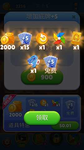 梦想家园纸牌设计 1.0.1 安卓版 1