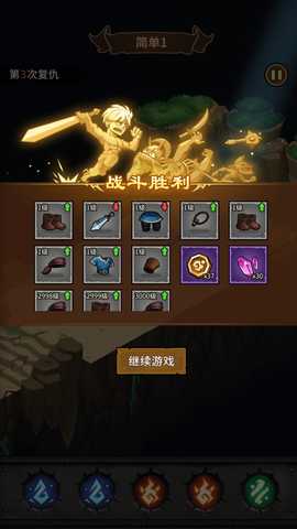 人机战士王者 1.0.30 安卓版 2