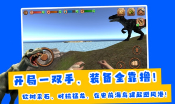 夺岛奇兵 v1.1.0 安卓版 2