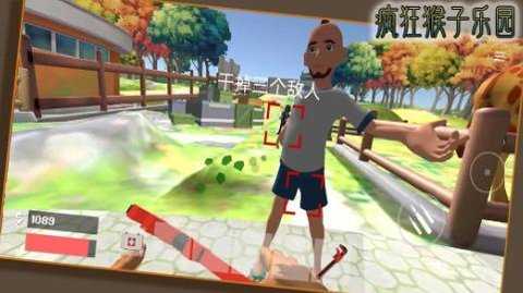 疯狂猴子乐园 15.2.1 安卓版 1