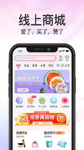 秒音直播 4.5.17.1.5 安卓版 4