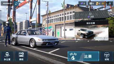 CarX漂移赛车3中文版 1.6.0 安卓版 2