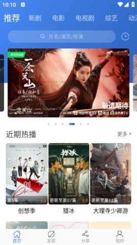 虫虫影视 2.3.9 安卓版 0