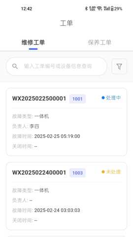 朴谷云 1.9.0 安卓版 1