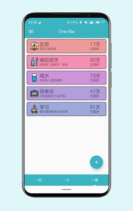 justDo 1.1998 安卓版 3