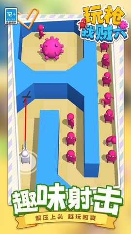 玩枪我贼六 v1.1.1 安卓版 1