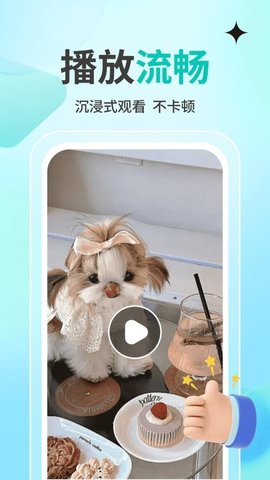 私人观影播放器player 1.1.4 安卓版 2