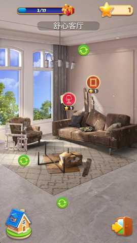 梦想家园纸牌设计 1.0.1 安卓版 3
