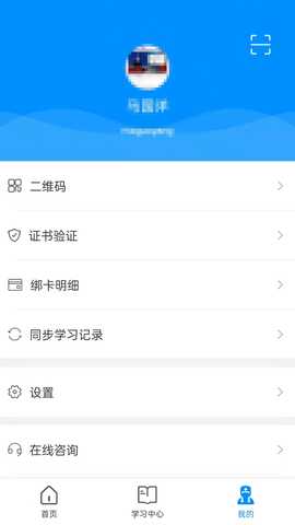 医博士 v5.2.45 安卓版 2
