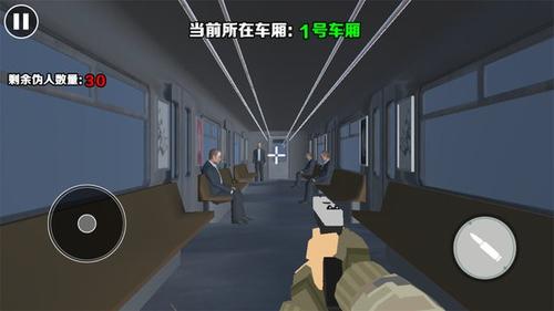 诡异车厢 v1.0 安卓版 2