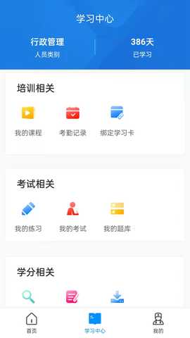 医博士 v5.2.45 安卓版 0