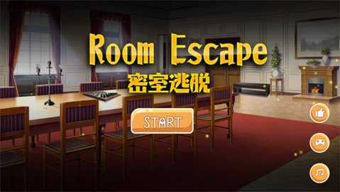 逃出机械迷宫 11 安卓版 2