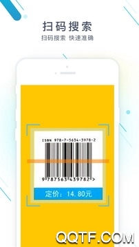 作业精灵在线使用答案 3.8.42.1 安卓版 2