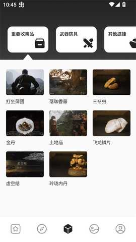 2344乐园 1.6 安卓版 1