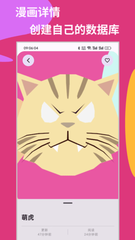 MH 0.3.8.5 安卓版 3