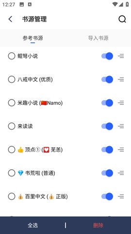 发米友小说 1.3.4 安卓版 2