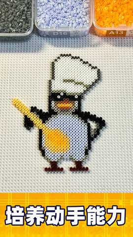 DIY拼豆 1.0 安卓版 3