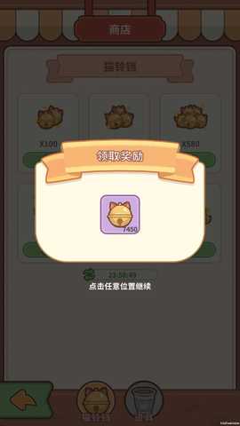 猫咪合并咖啡馆 1.0 安卓版 0