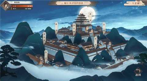 觅长生 1.0 安卓版 3