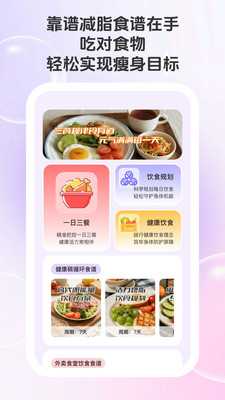 U点自律 1.0.1 安卓版 1