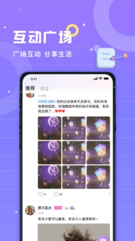 洋洋 3.1.8 安卓版 1