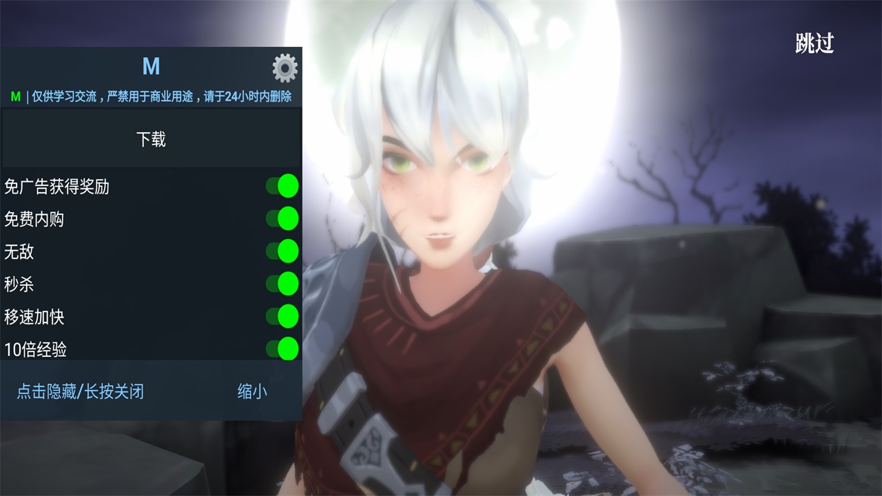 灵魂猎手地牢内置菜单 1.0.3 安卓版 0