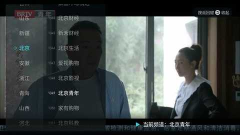 闪电超清直播电视版 v1.4.9 安卓版 2