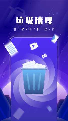 优优手机管家 1.0.7 安卓版 2