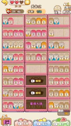 疯狂玩解压 v1.0 安卓版 2