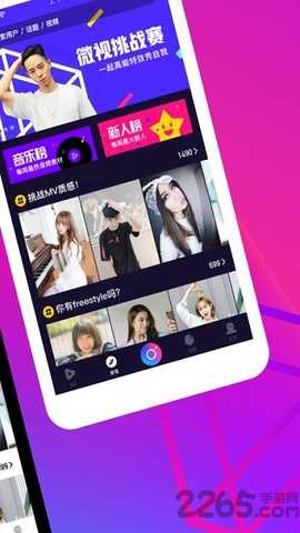 腾讯短视频 v4.0.0.88 安卓版 1