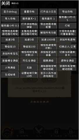 人机战士王者 1.0.30 安卓版 0