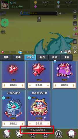 恶魔猎手的故事 1.094 官方版 3