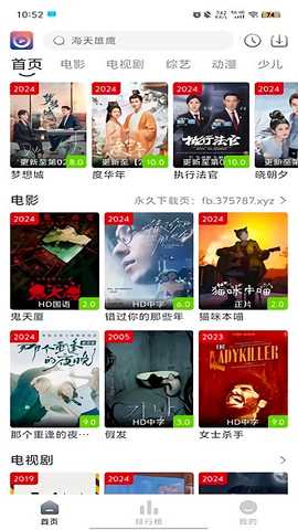 壹佳影视 v1.1.3 安卓版 2