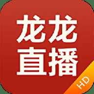 龙龙直播tv版下载-龙龙直播电视版