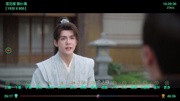 兔年影视仓 v5.0.10_2 安卓版 4