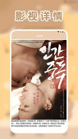 lico视频播放器 1.2 安卓版 2