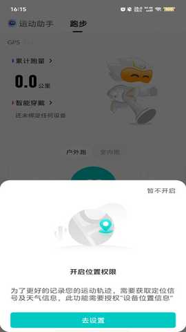 数字心动 5.73.0 安卓版 2