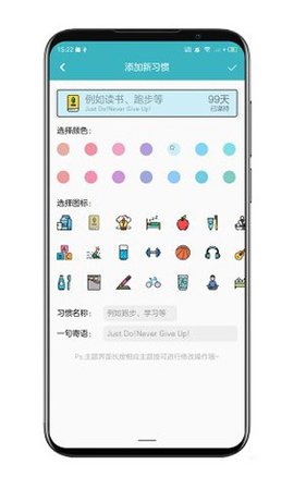 justDo 1.1998 安卓版 2