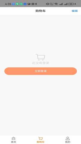 向初汇 1.0.1 安卓版 1